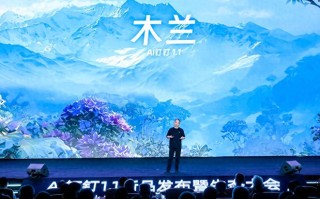 钉钉发布全球首个工作智能操作系统Agent OS，专为AI打造